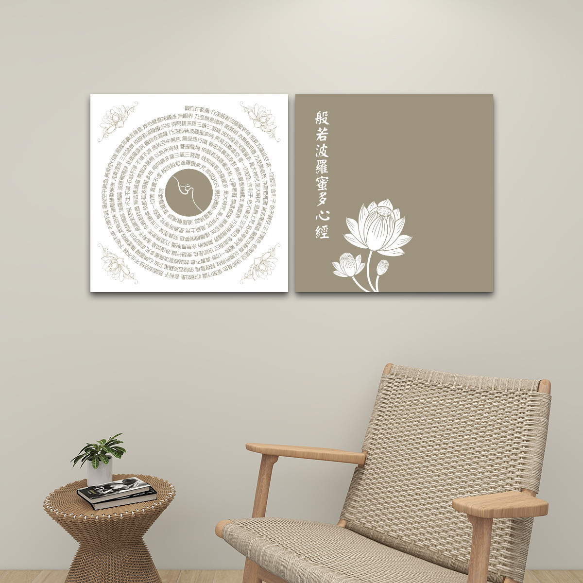 Heart Sutra Lotus (Brown/White) - 2 Panels Square Canvas Wall Art