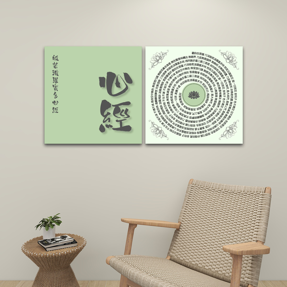 Heart Sutra 心經 (Green) - 2 Panels Square Canvas Wall Art