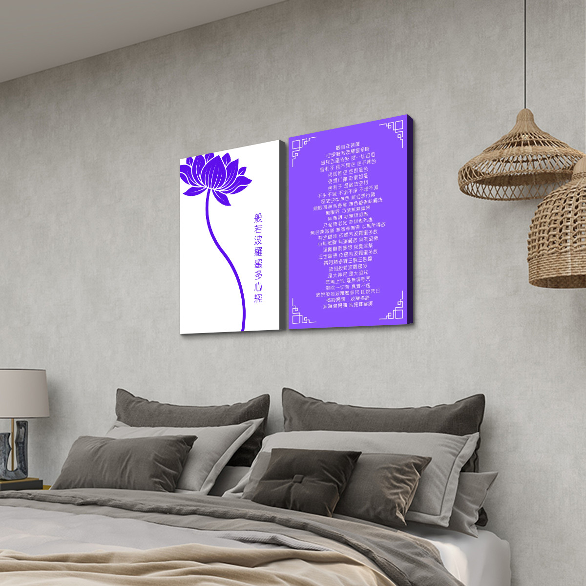 Heart Sutra (Purple/White) - 2 Panels Canvas Wall Art (24”x36”) - Image 2