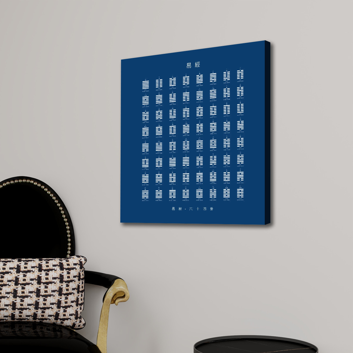 I Ching (Dark Blue) - Square Canvas Wall Art - Image 2