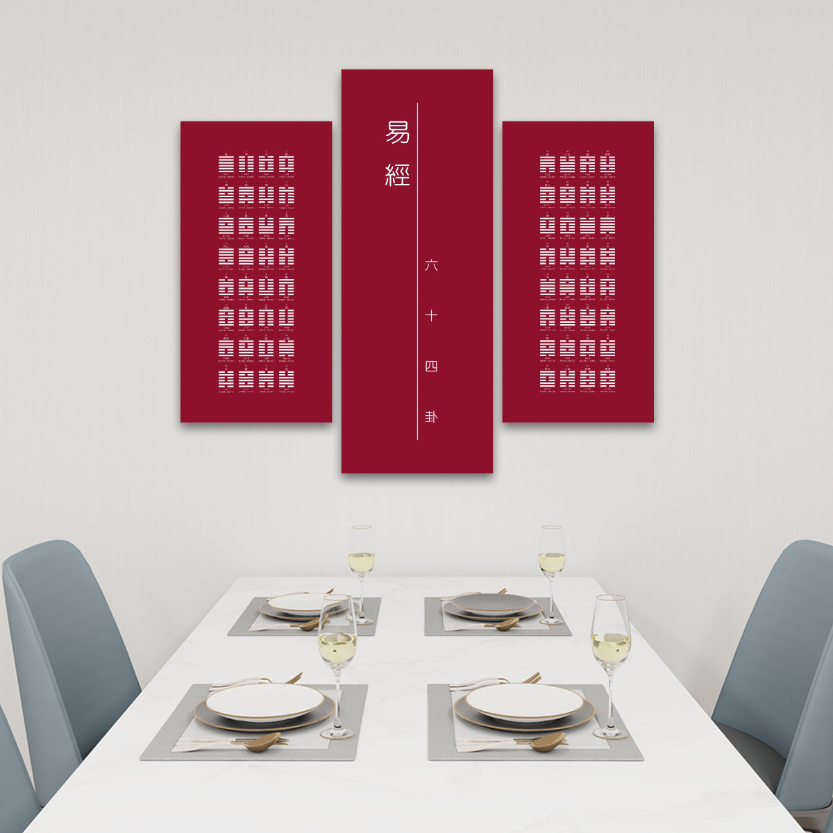 I Ching (Red) - 3 Panels Canvas Wall Art (Set G)