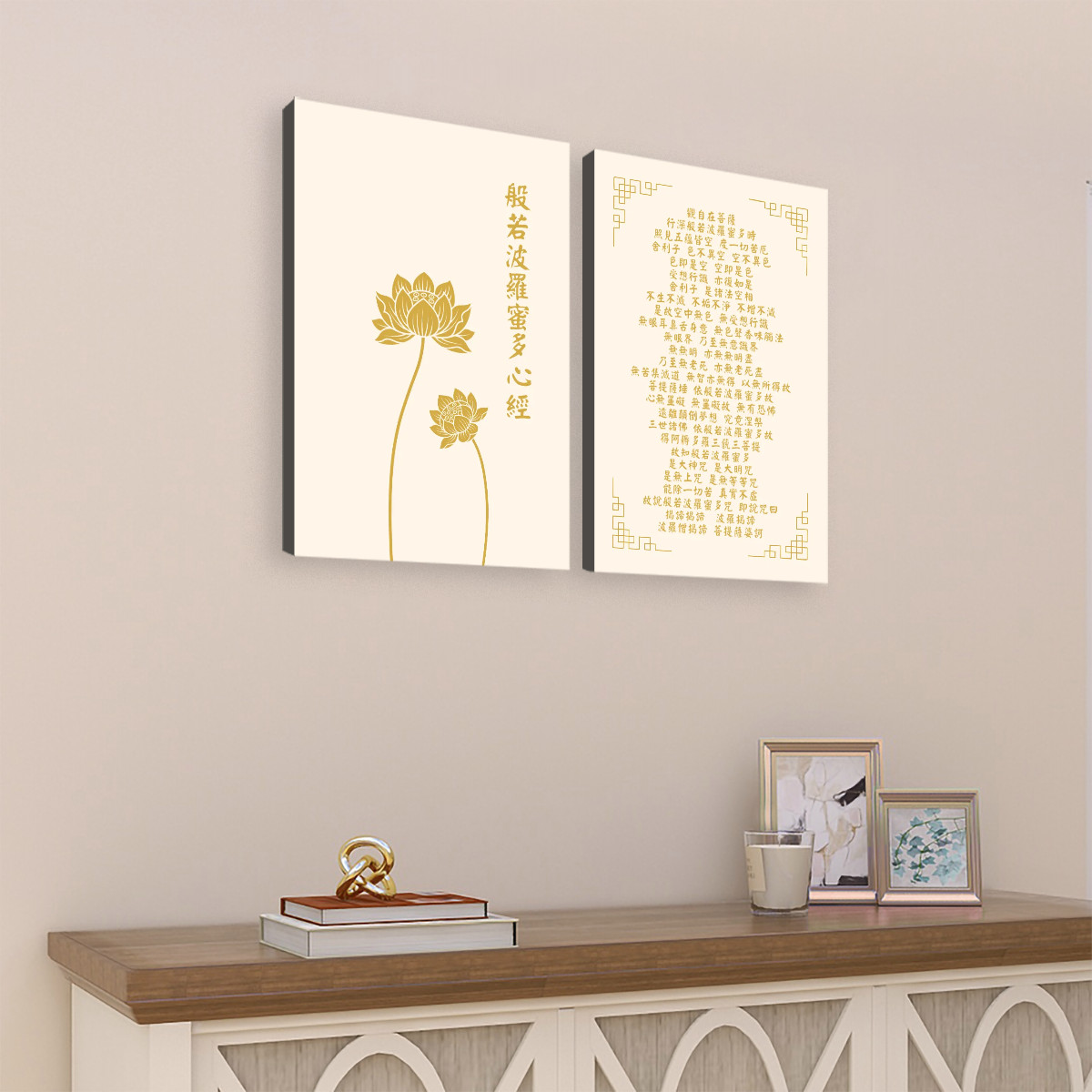 Heart Sutra Lotus (Beige/Gold) - 2 Panels Canvas Wall Art (16"x24") - Image 2