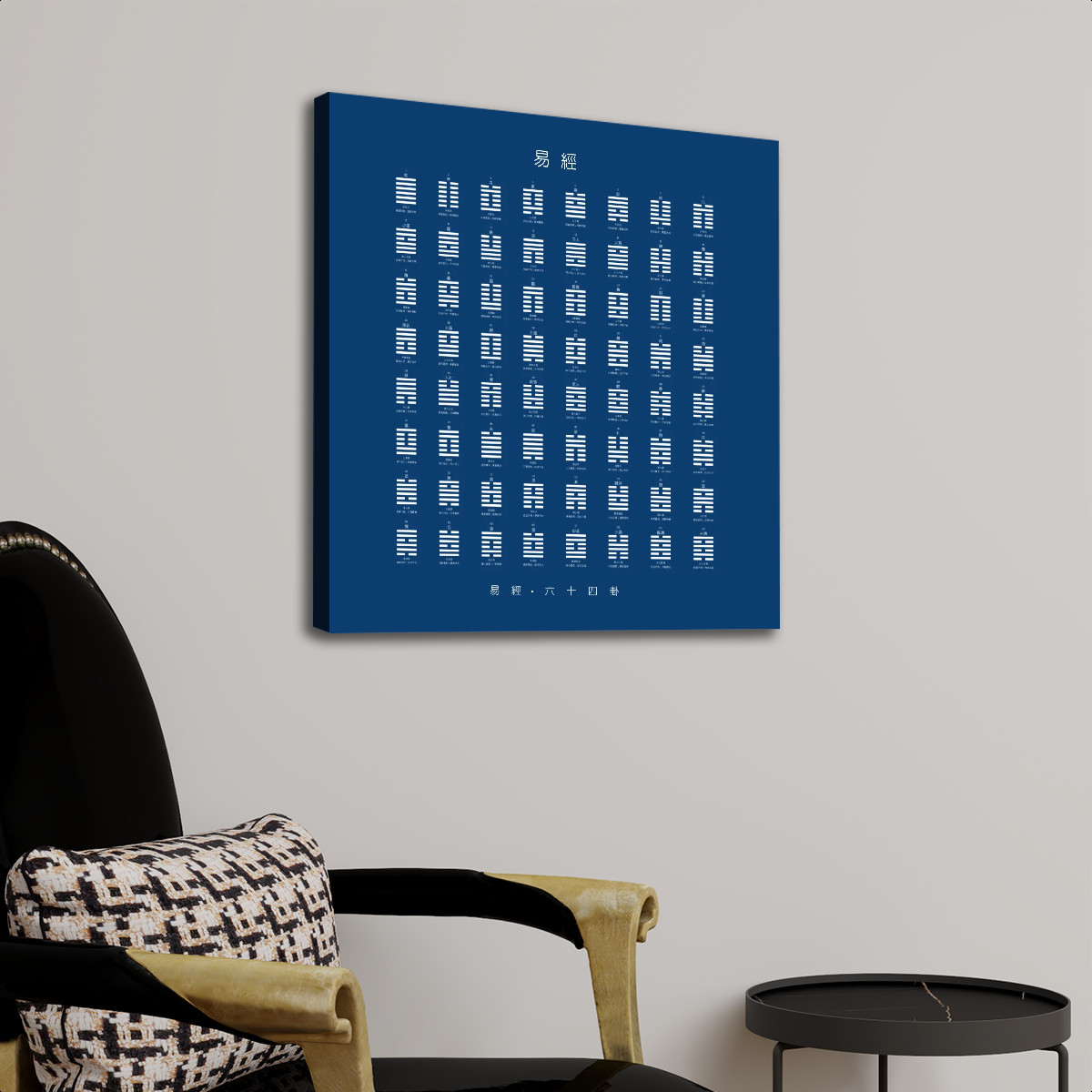 I Ching (Dark Blue) - Square Canvas Wall Art - Image 3