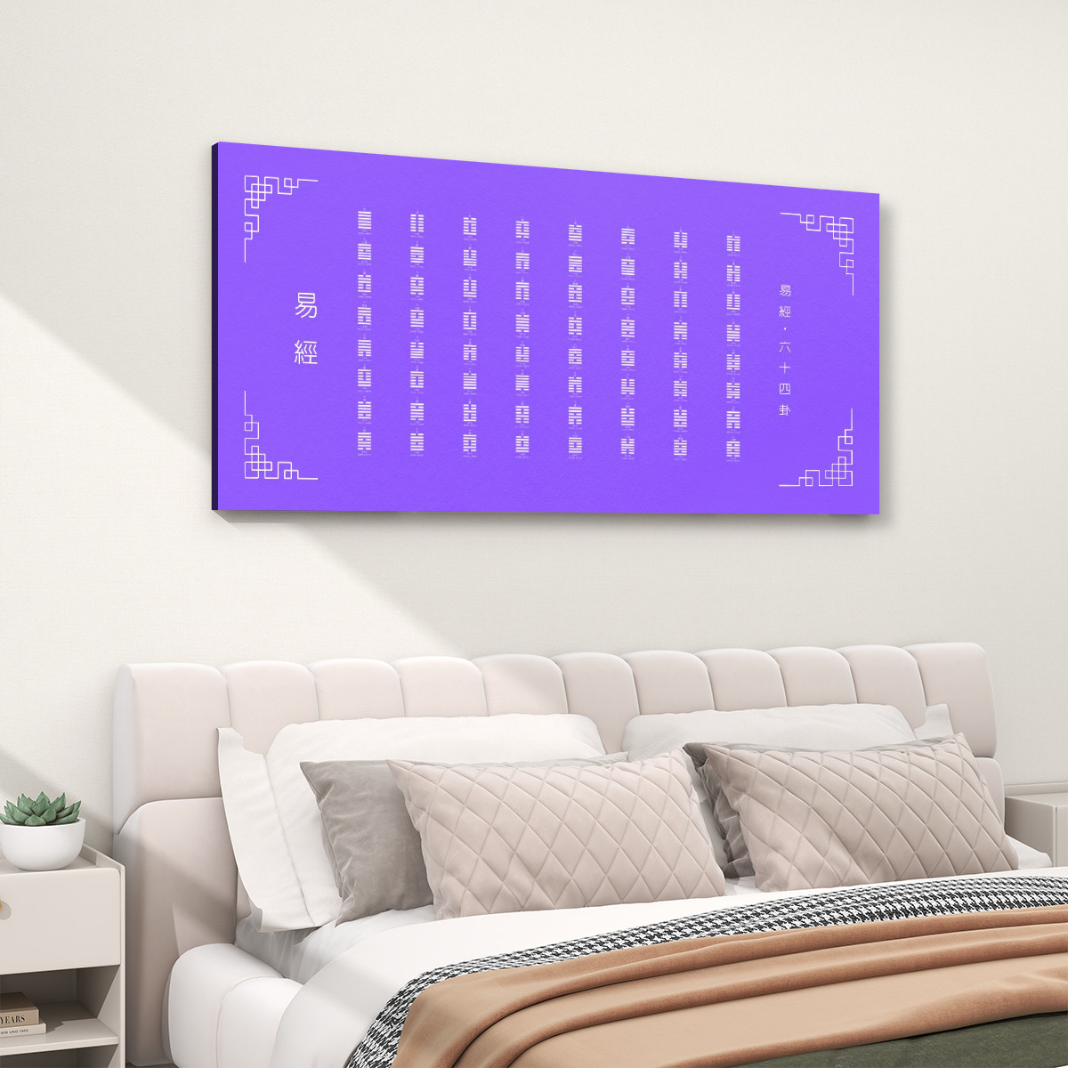 I Ching (Purple) - Canvas Wall Art (2:1) - Image 2