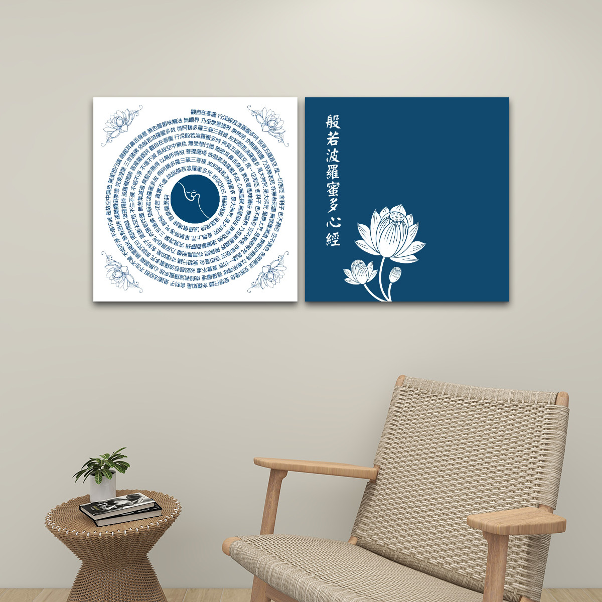 Heart Sutra Lotus (Blue/White) - 2 Panels Square Canvas Wall Art