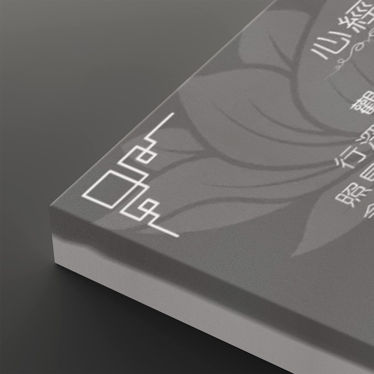 Heart Sutra (Gray) - Large Canvas Wall Art (1:2) - Image 4