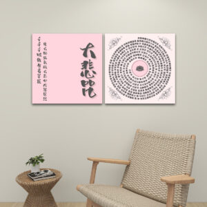 Great Compassion Mantra 大悲咒 (Pink) - 2 Panels Square Canvas Wall Art