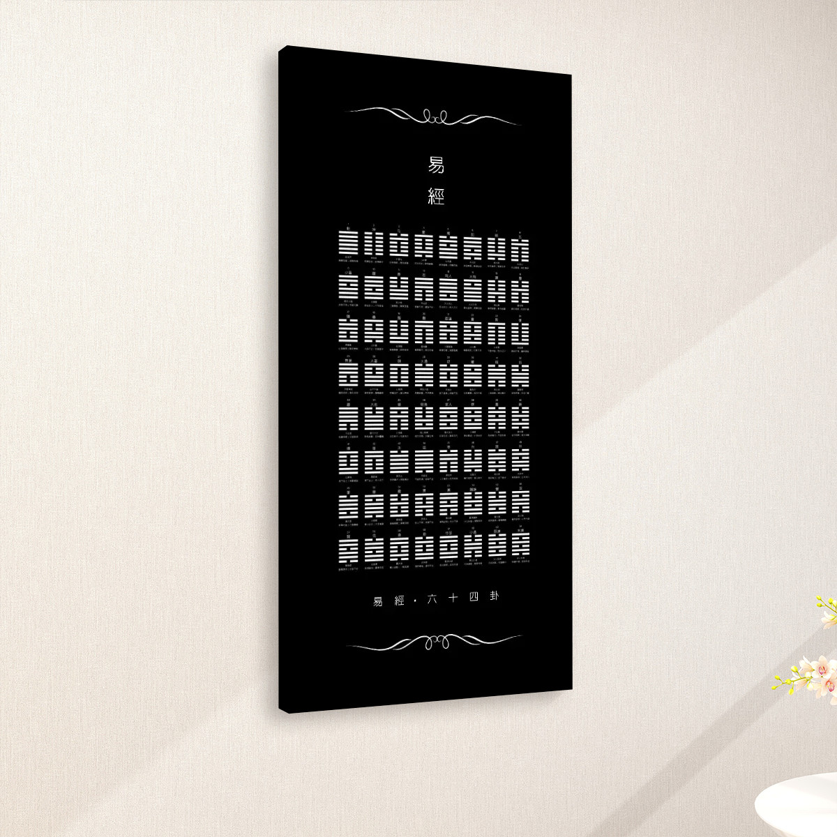 I Ching (Black) - Large Canvas Wall Art (1:2) - Image 2