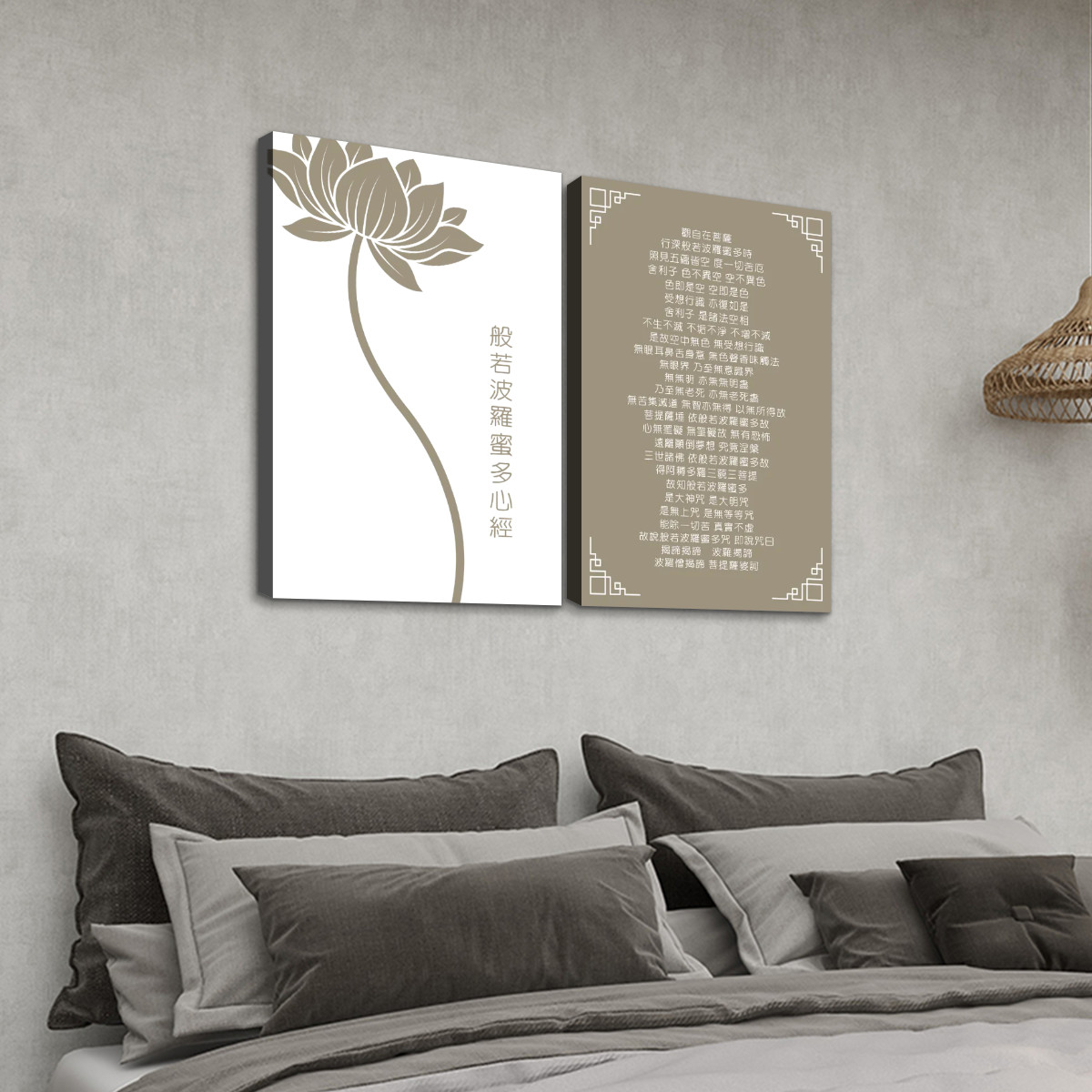 Heart Sutra (Brown/White) - 2 Panels Canvas Wall Art (24”x36”) - Image 3