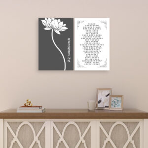 Heart Sutra Lotus (Gray/White) - 2 Panels Canvas Wall Art (16"x24")