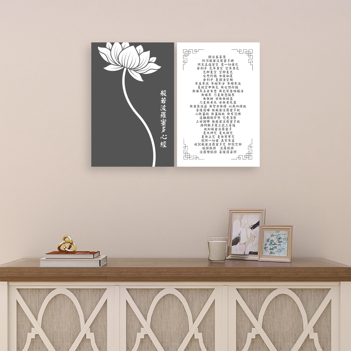 Heart Sutra Lotus (Gray/White) - 2 Panels Canvas Wall Art (16"x24")