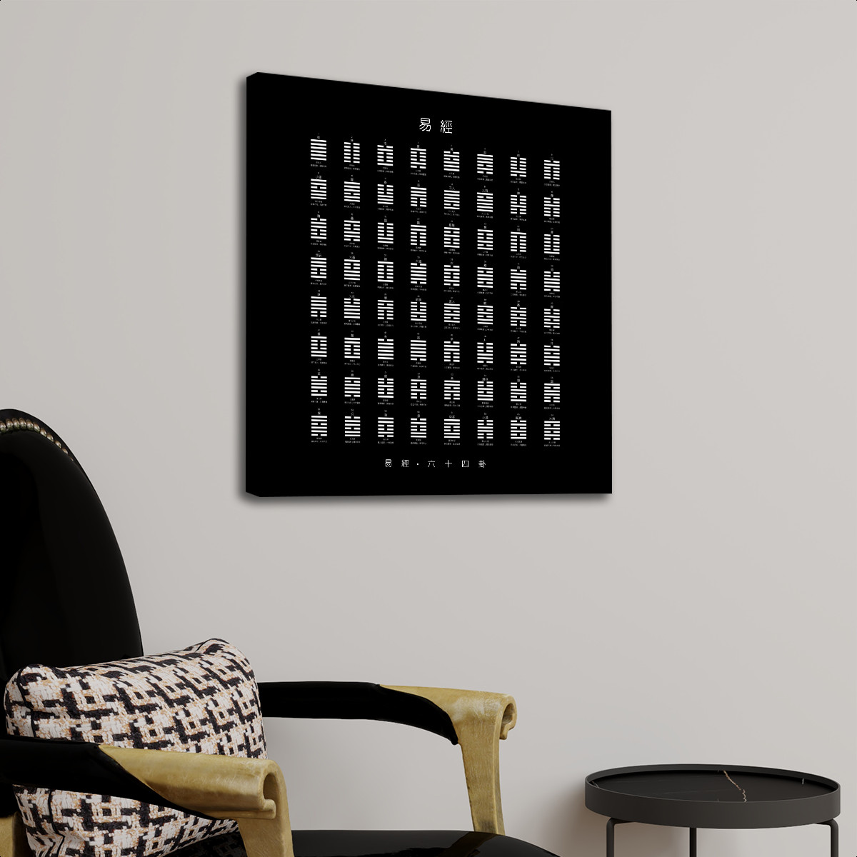 I Ching (Black) - Square Canvas Wall Art - Image 3