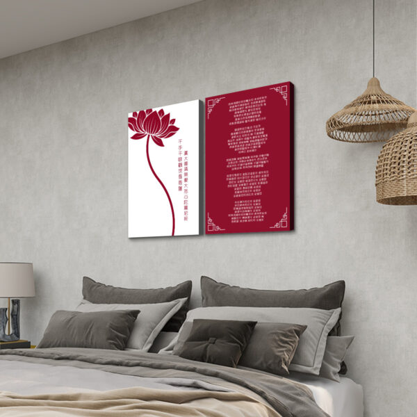 Great Compassion Mantra (Red/White) - 2 Panels Canvas Wall Art (24”x36”) - Image 2