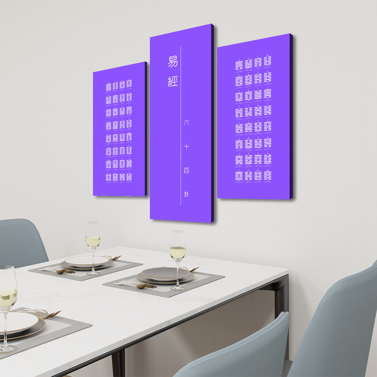 I Ching (Purple) - 3 Panels Canvas Wall Art (Set G) - Image 3
