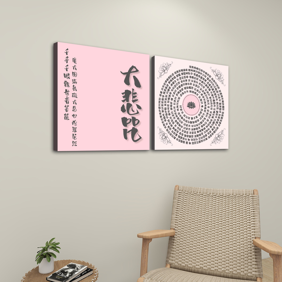 Great Compassion Mantra 大悲咒 (Pink) - 2 Panels Square Canvas Wall Art - Image 2