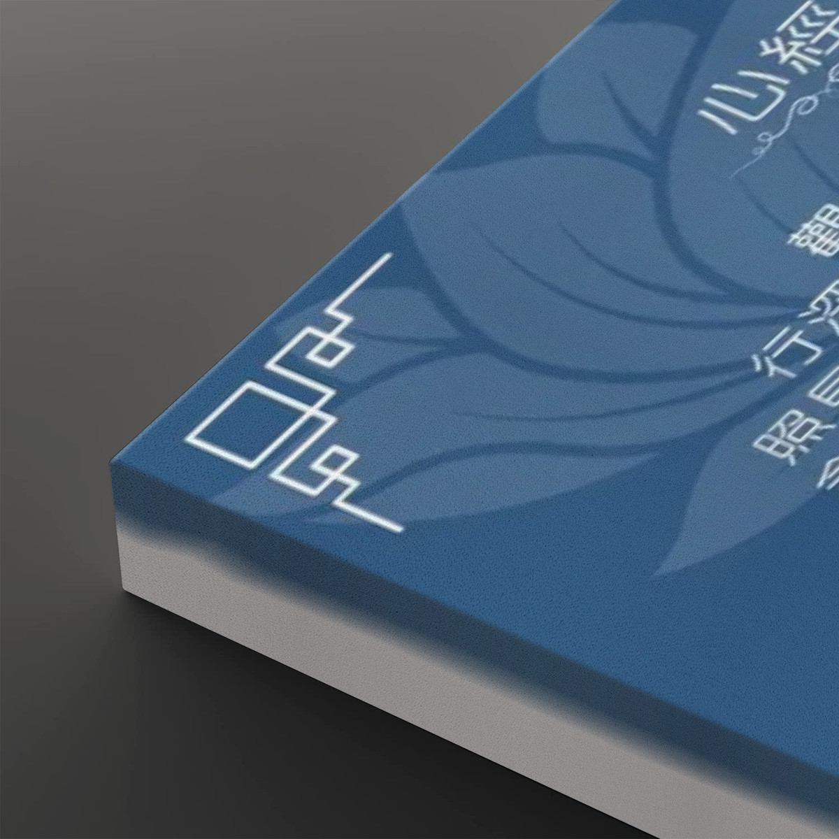 Heart Sutra (Blue) - Large Canvas Wall Art (1:2) - Image 4