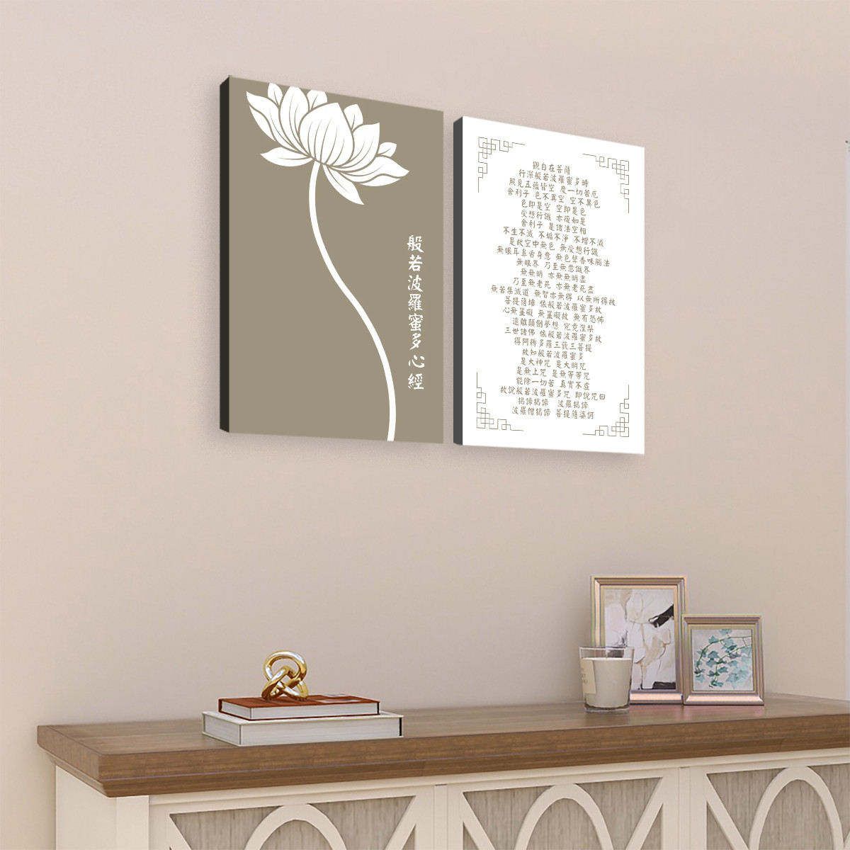 Heart Sutra Lotus (Brown/White) - 2 Panels Canvas Wall Art (16"x24") - Image 2