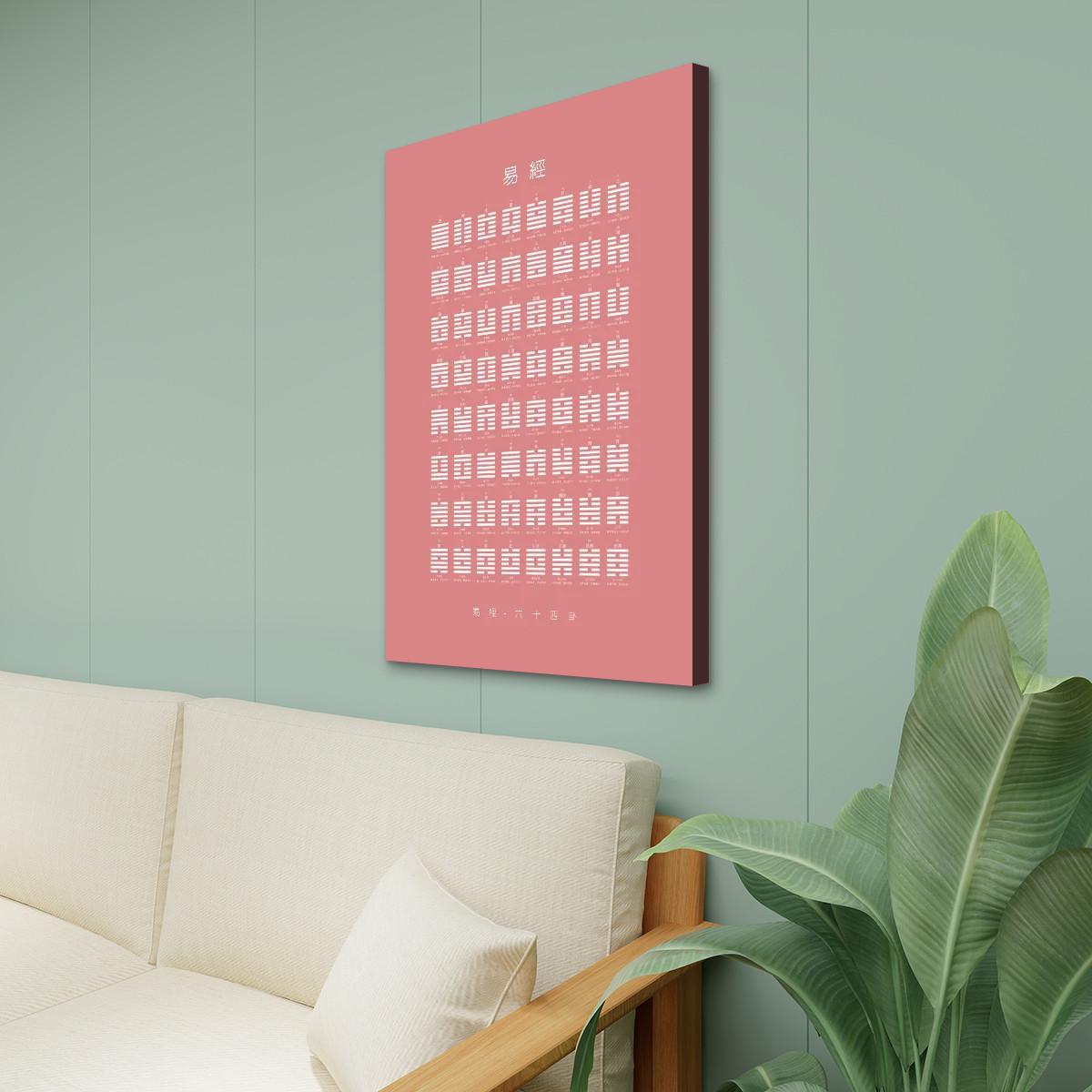 I Ching (Pink) - Canvas Wall Art (24”x36”) - Image 2