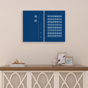 I Ching (Dark Blue) - 2 Panels Canvas Wall Art (16"x24")