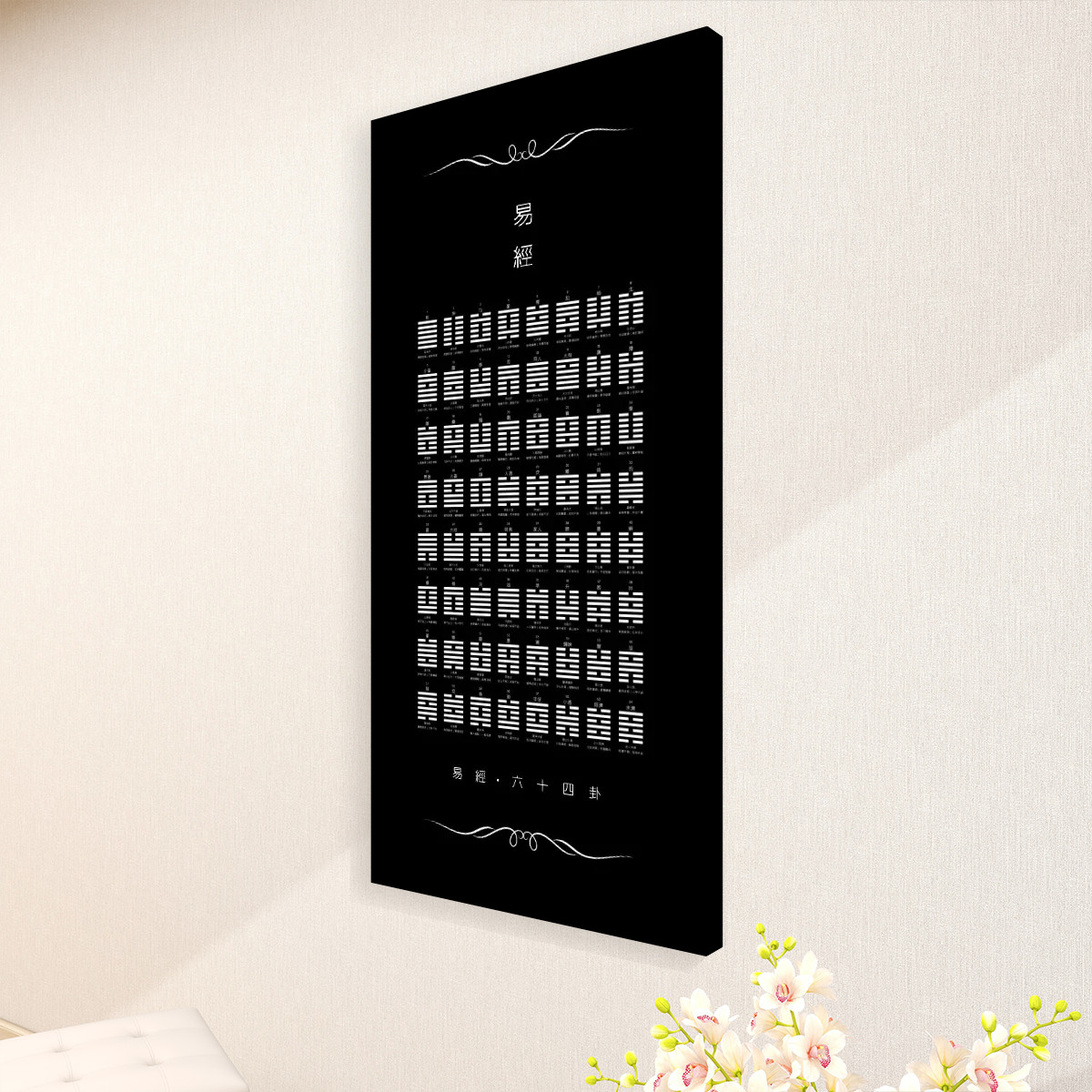 I Ching (Black) - Large Canvas Wall Art (1:2) - Image 3