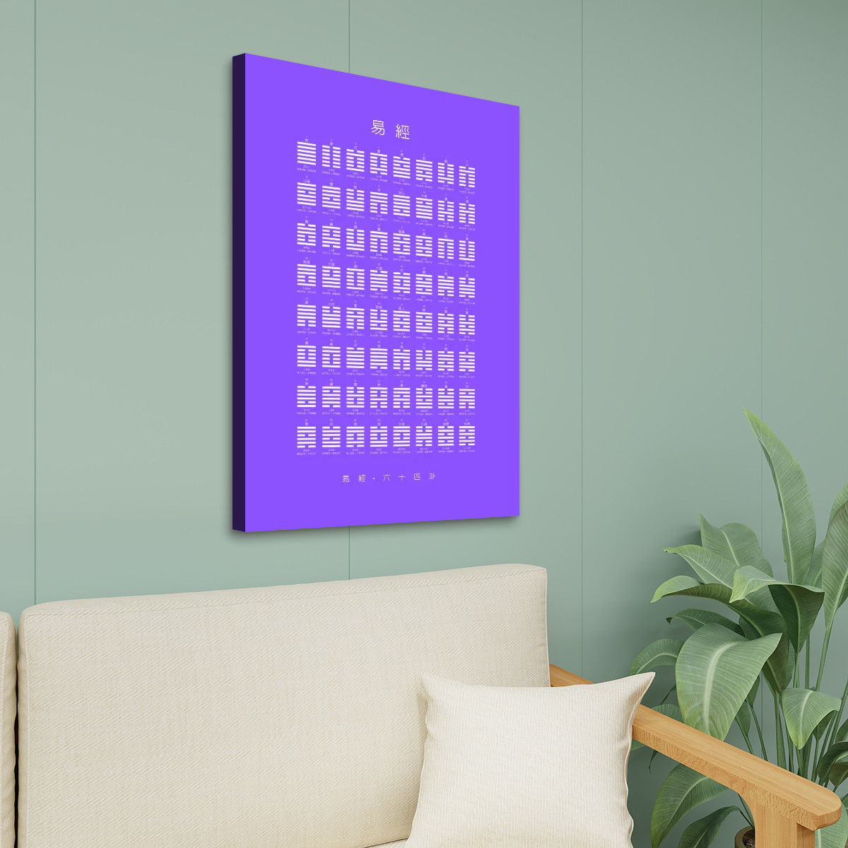 I Ching (Purple) - Canvas Wall Art (24”x36”) - Image 3
