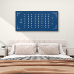 I Ching (Dark Blue) - Canvas Wall Art (2:1)