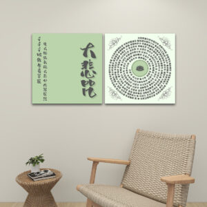 Great Compassion Mantra 大悲咒 (Green) - 2 Panels Square Canvas Wall Art