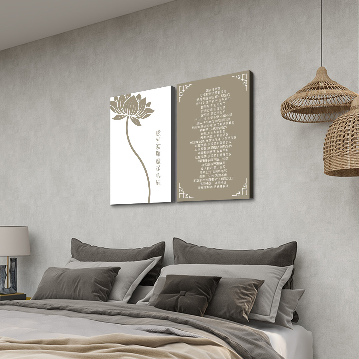 Heart Sutra (Brown/White) - 2 Panels Canvas Wall Art (24”x36”) - Image 2