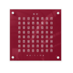 I Ching (Red) - Square Acrylic Wall Art