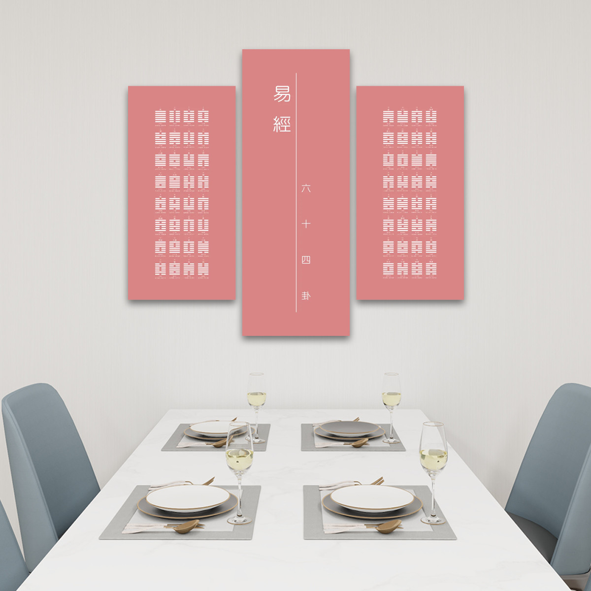 I Ching (Pink) - 3 Panels Canvas Wall Art (Set G)