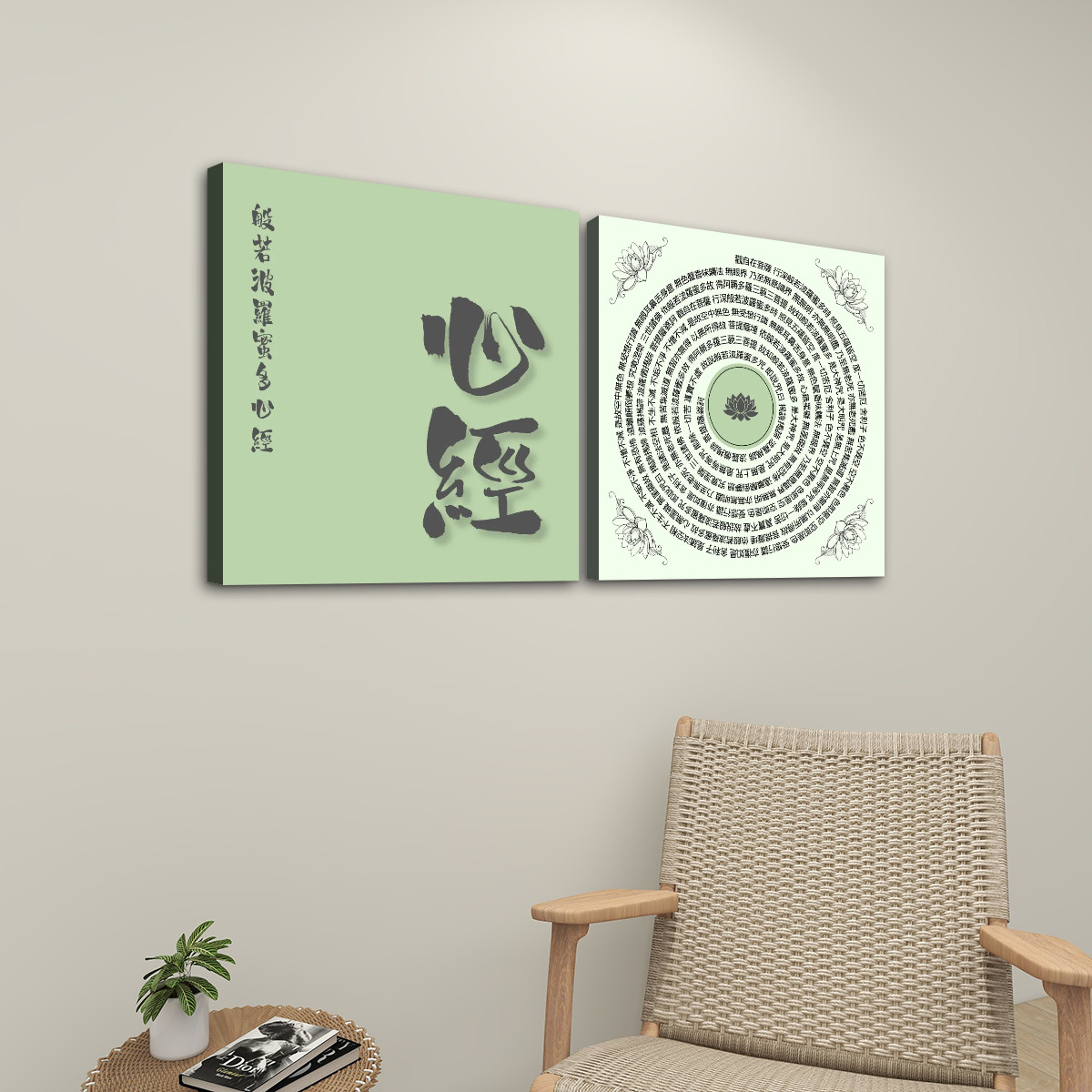 Heart Sutra 心經 (Green) - 2 Panels Square Canvas Wall Art - Image 2