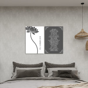 Heart Sutra (Gray/White) - 2 Panels Canvas Wall Art (24”x36”)