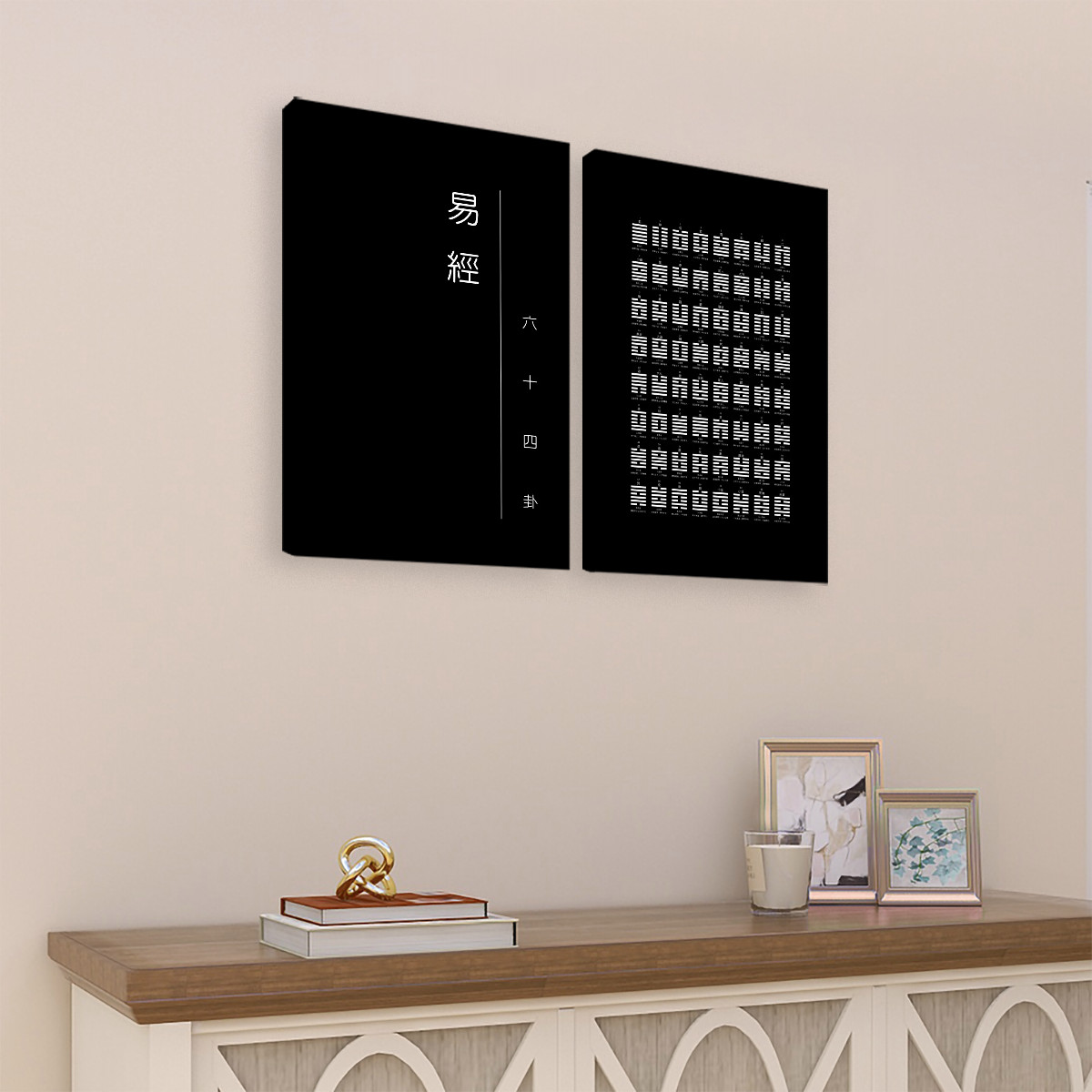 I Ching (Black) - 2 Panels Canvas Wall Art (16"x24") - Image 2