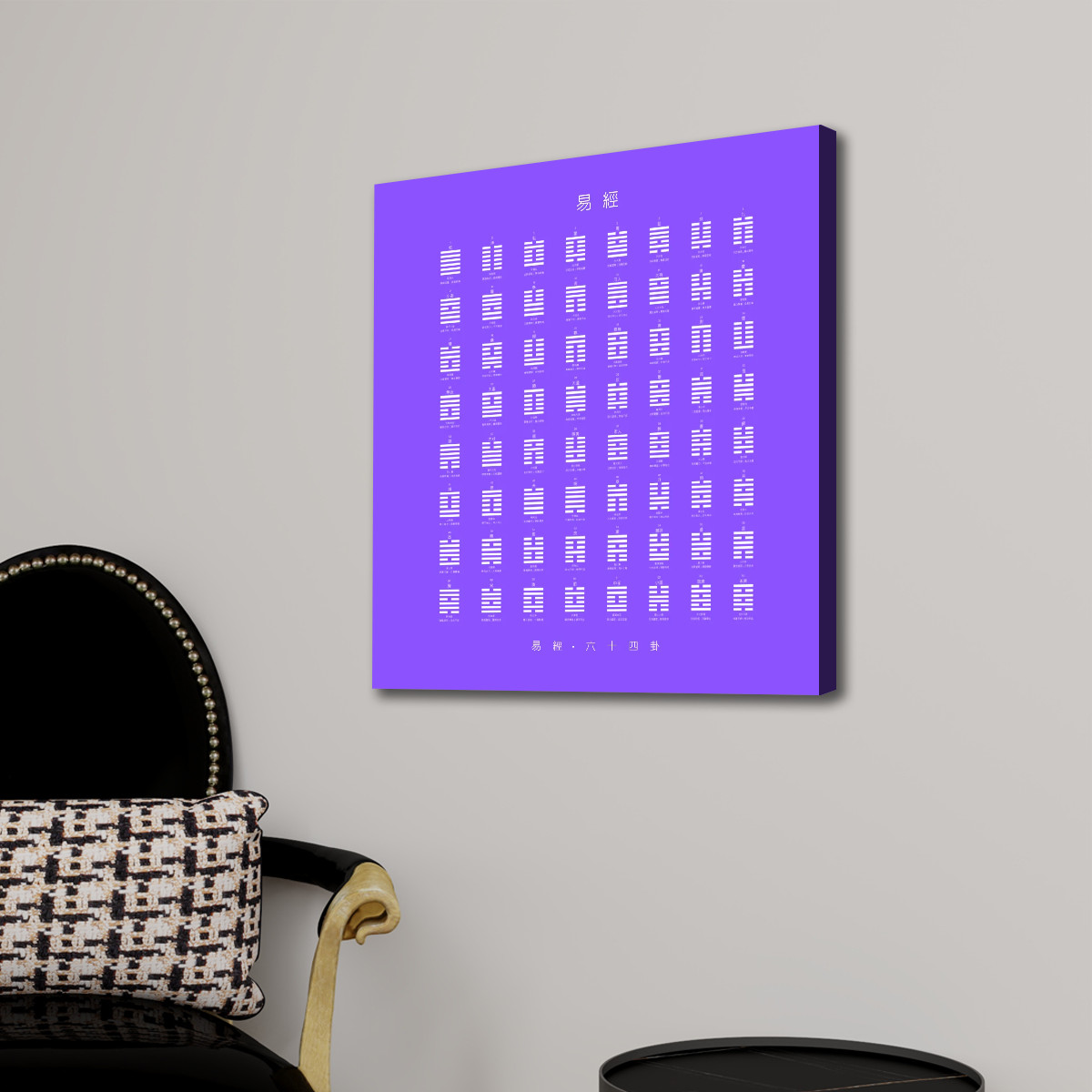 I Ching (Purple) - Square Canvas Wall Art - Image 2