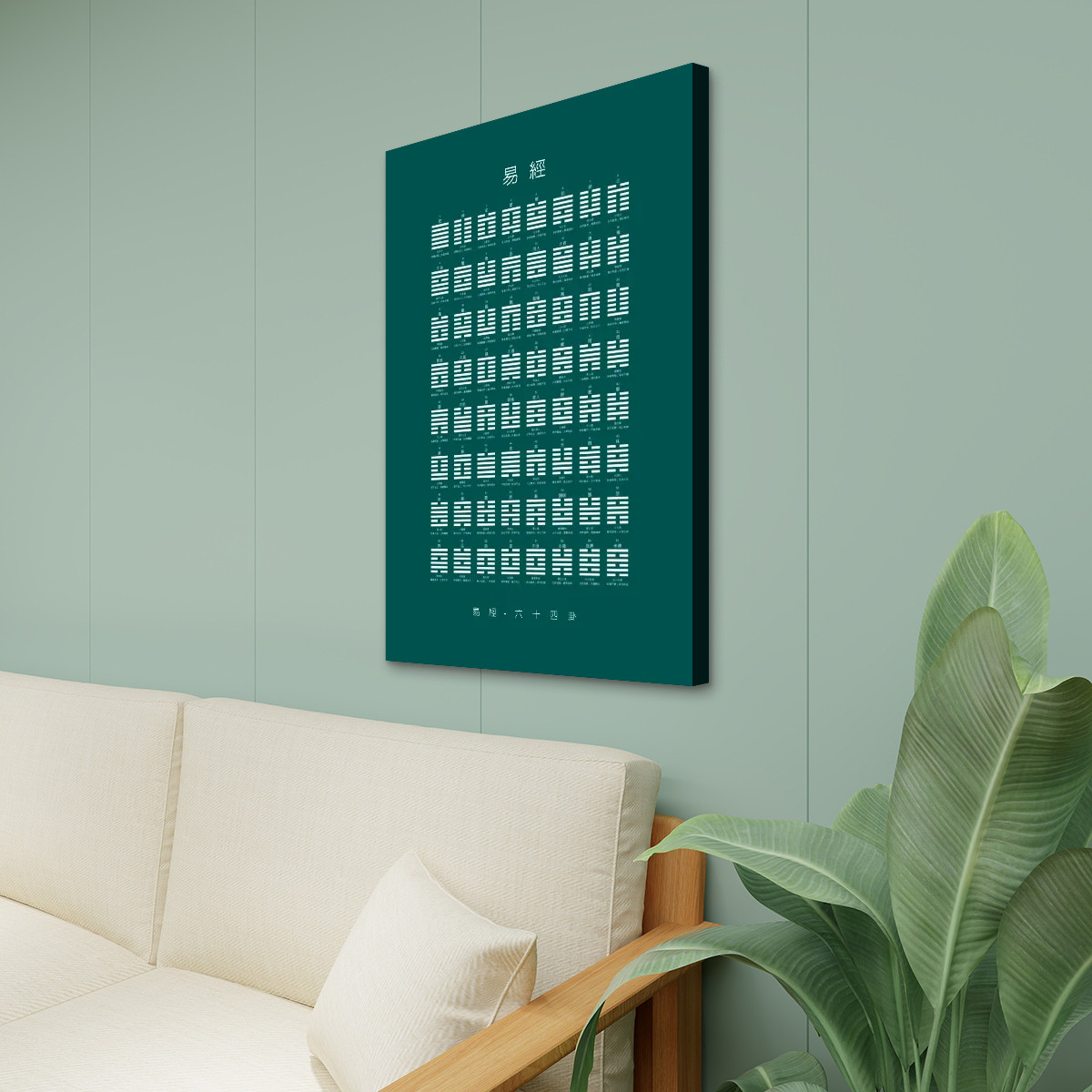 I Ching (Dark Green) - Canvas Wall Art (24”x36”) - Image 2