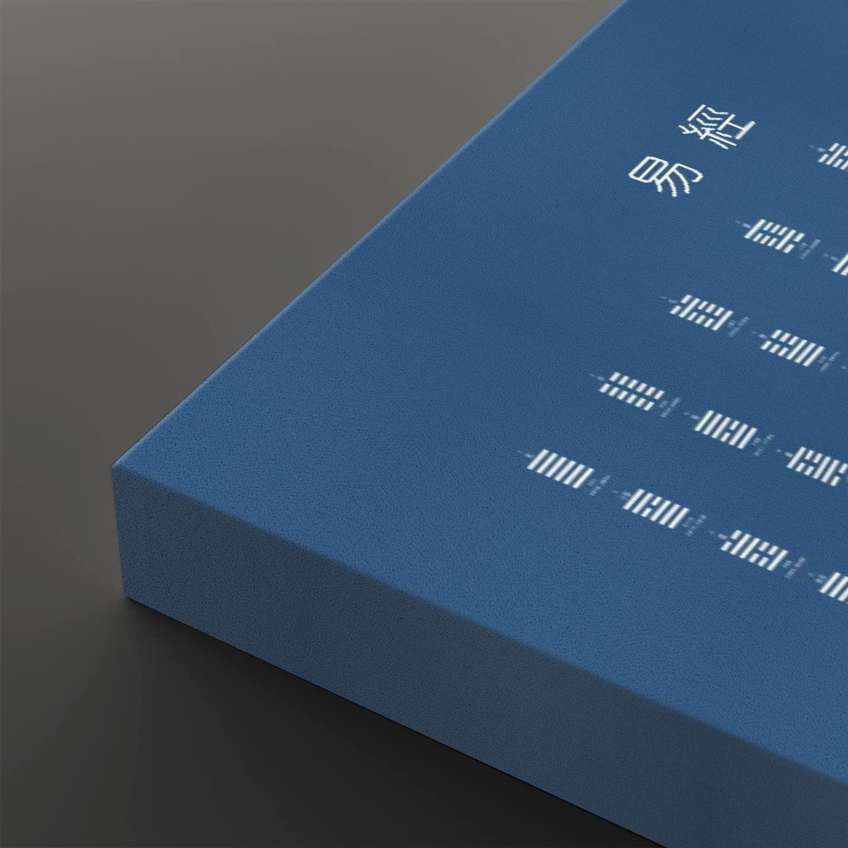 I Ching (Dark Blue) - Canvas Wall Art (3:2) - Image 4