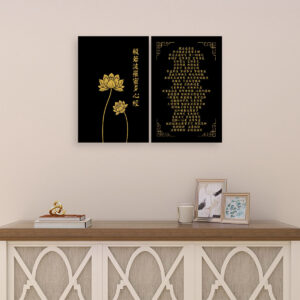 Heart Sutra Lotus (Black/Gold) - 2 Panels Canvas Wall Art (16"x24")