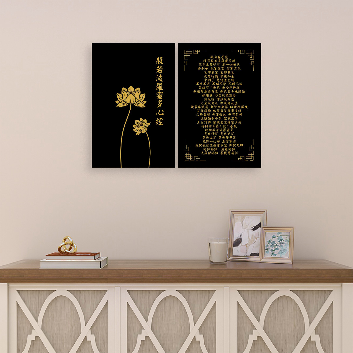 Heart Sutra Lotus (Black/Gold) - 2 Panels Canvas Wall Art (16"x24")
