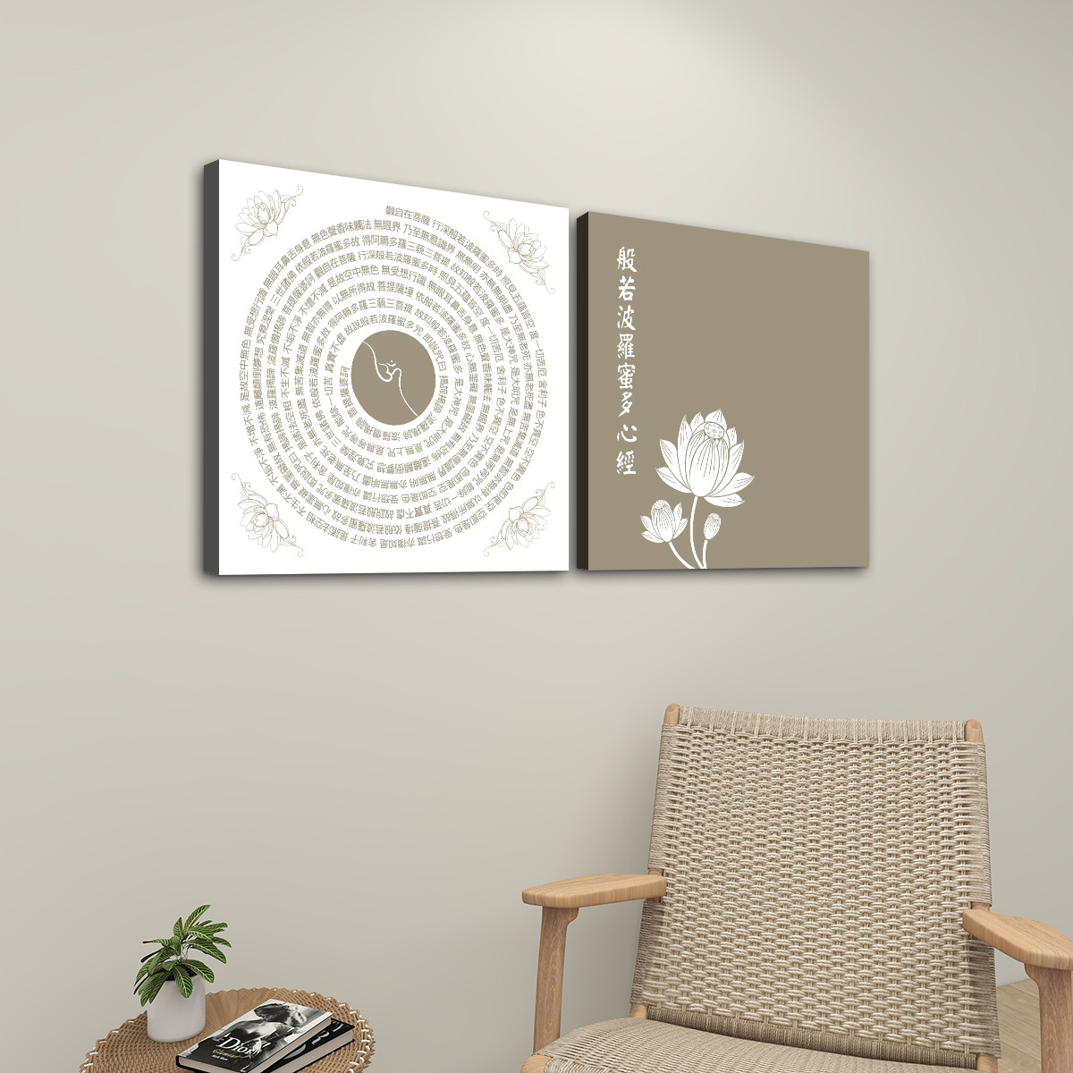 Heart Sutra Lotus (Brown/White) - 2 Panels Square Canvas Wall Art - Image 2