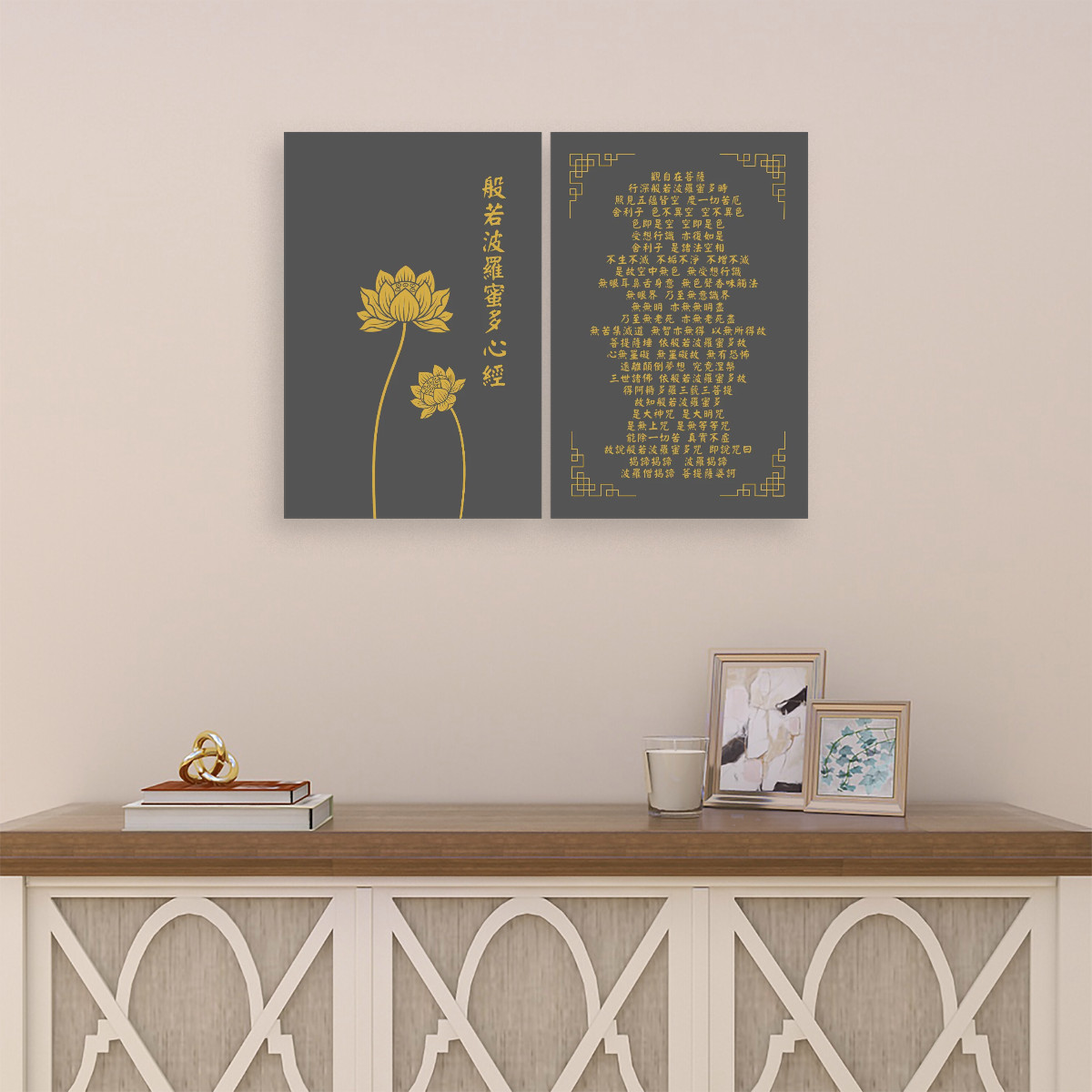Heart Sutra Lotus (Gray/Gold) - 2 Panels Canvas Wall Art (16"x24")
