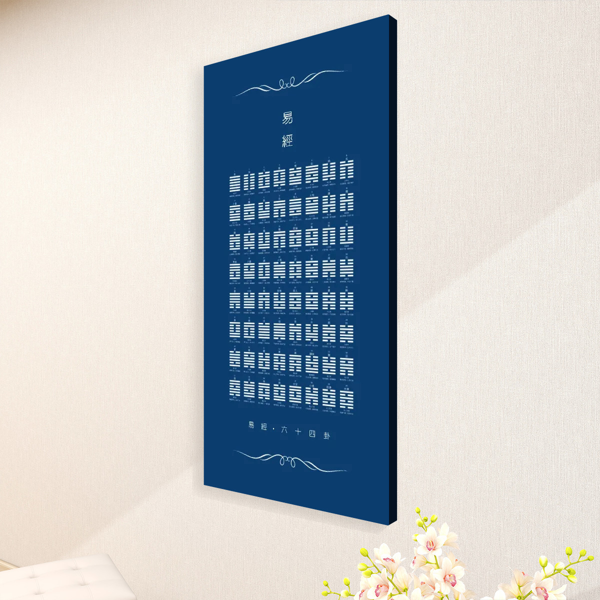 I Ching (Dark Blue) - Large Canvas Wall Art (1:2) - Image 3