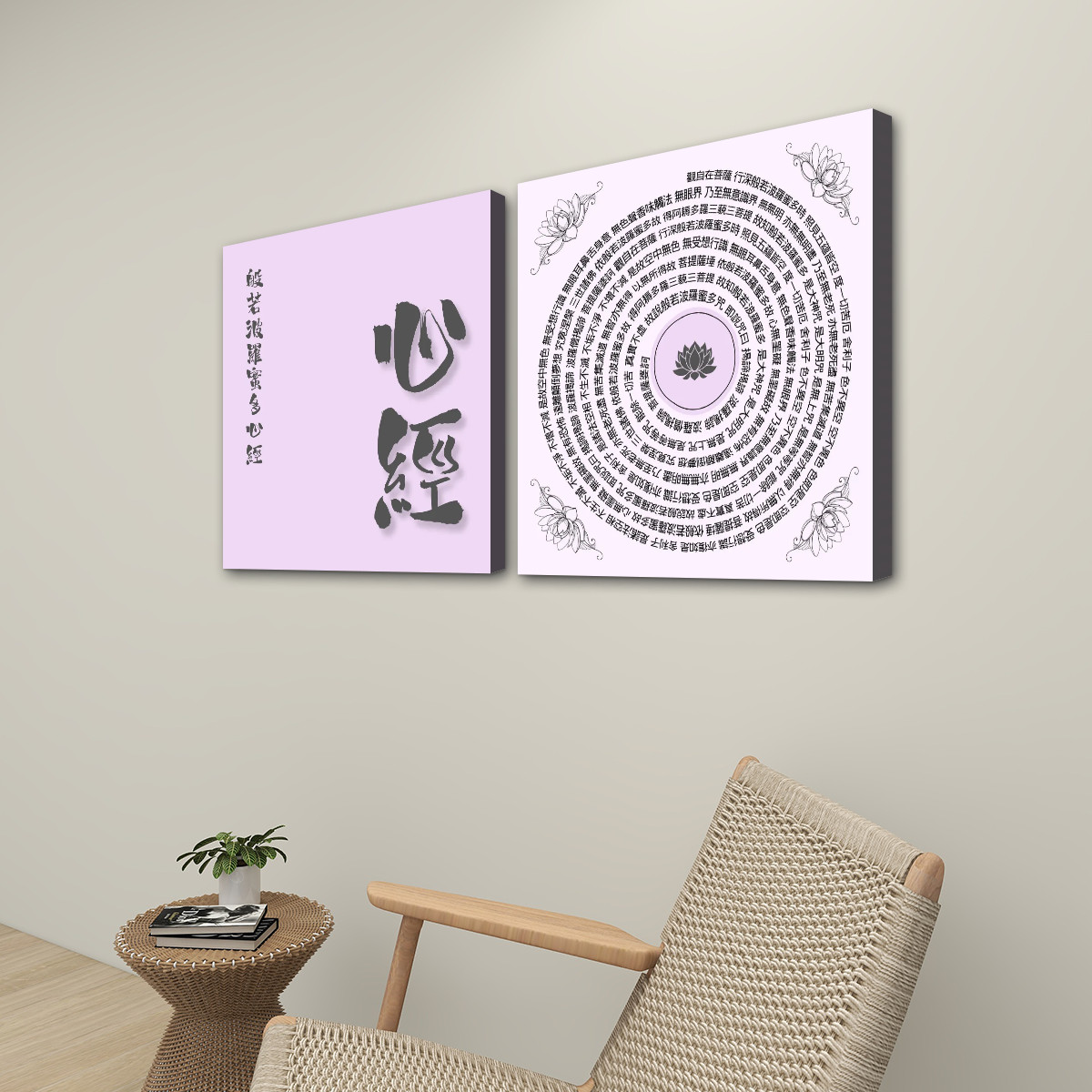 Heart Sutra 心經 (Purple) - 2 Panels Square Canvas Wall Art - Image 3