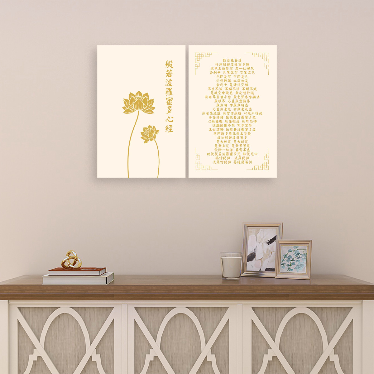Heart Sutra Lotus (Beige/Gold) - 2 Panels Canvas Wall Art (16"x24")