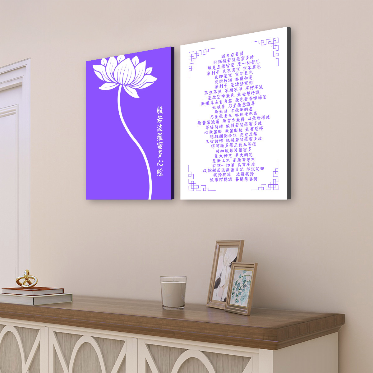 Heart Sutra Lotus (Purple/White)- 2 Panels Canvas Wall Art (16"x24") - Image 3