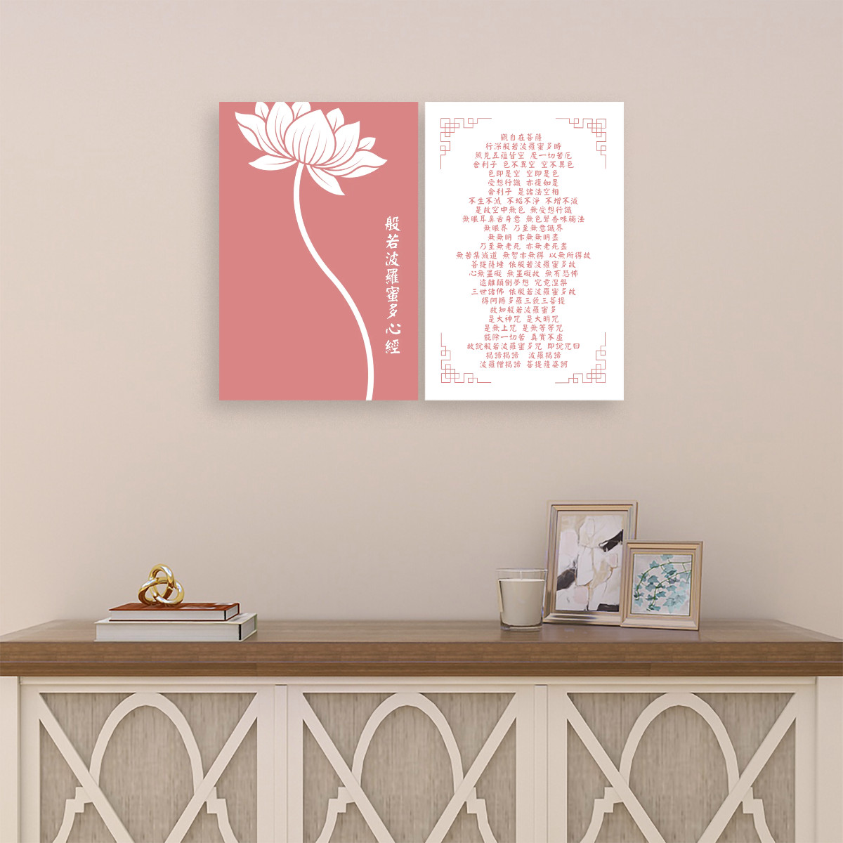 Heart Sutra Lotus (Pink/White) - 2 Panels Canvas Wall Art (16"x24")