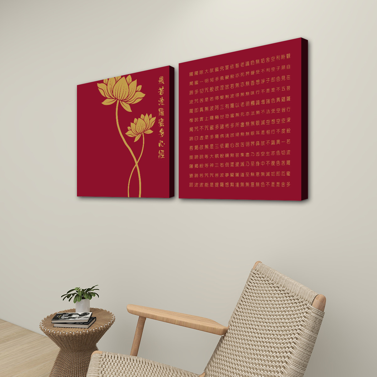 Heart Sutra (Red/Gold) - 2 Panels Square Canvas Wall Art - Image 3