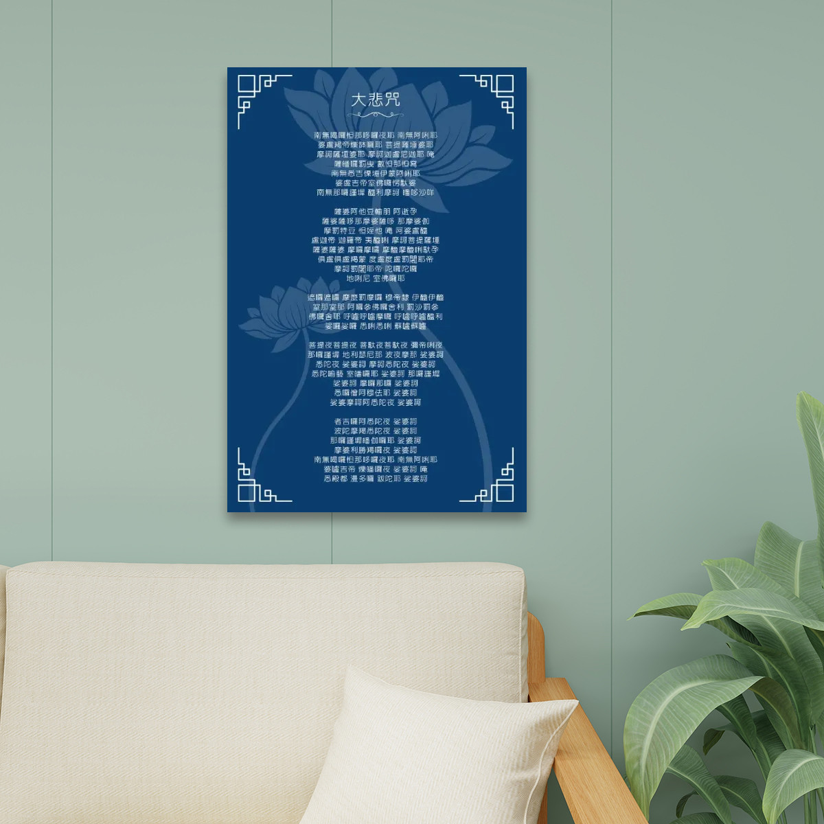 Great Compassion Mantra (Blue) - Canvas Wall Art (24'x36")