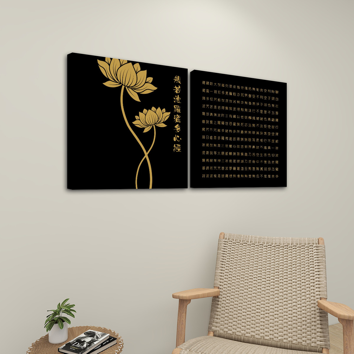 Heart Sutra (Black/Gold) - 2 Panels Square Canvas Wall Art - Image 2