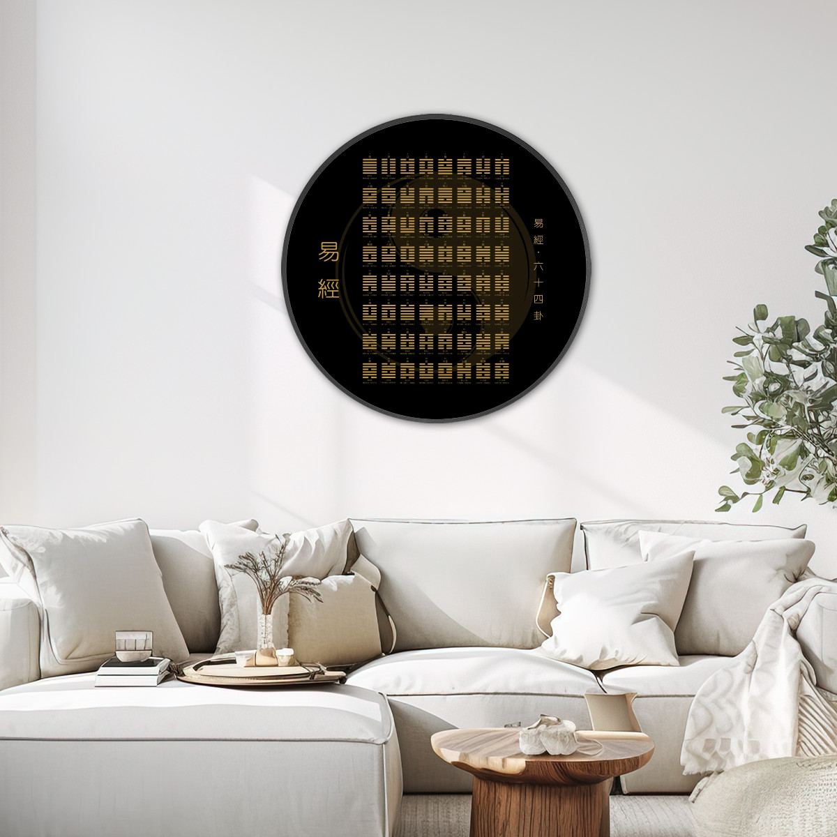 I Ching (Black/Gold) - Large Round Framed Canvas Wall Art - Image 2