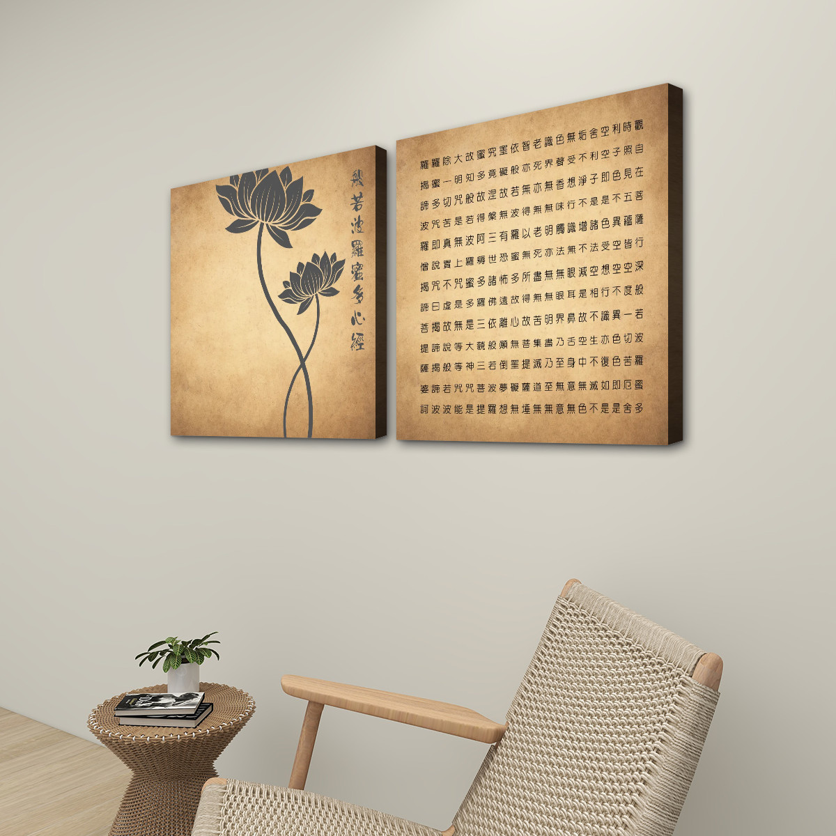 Heart Sutra (Vintage) - 2 Panels Square Canvas Wall Art - Image 3